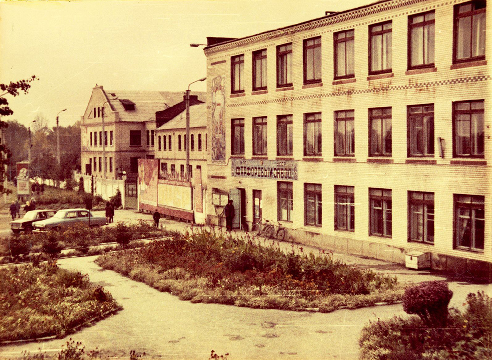 Полонський фарфоровий завод